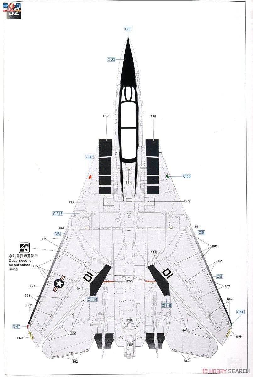  ս S7202 F-14A VF-41 ж