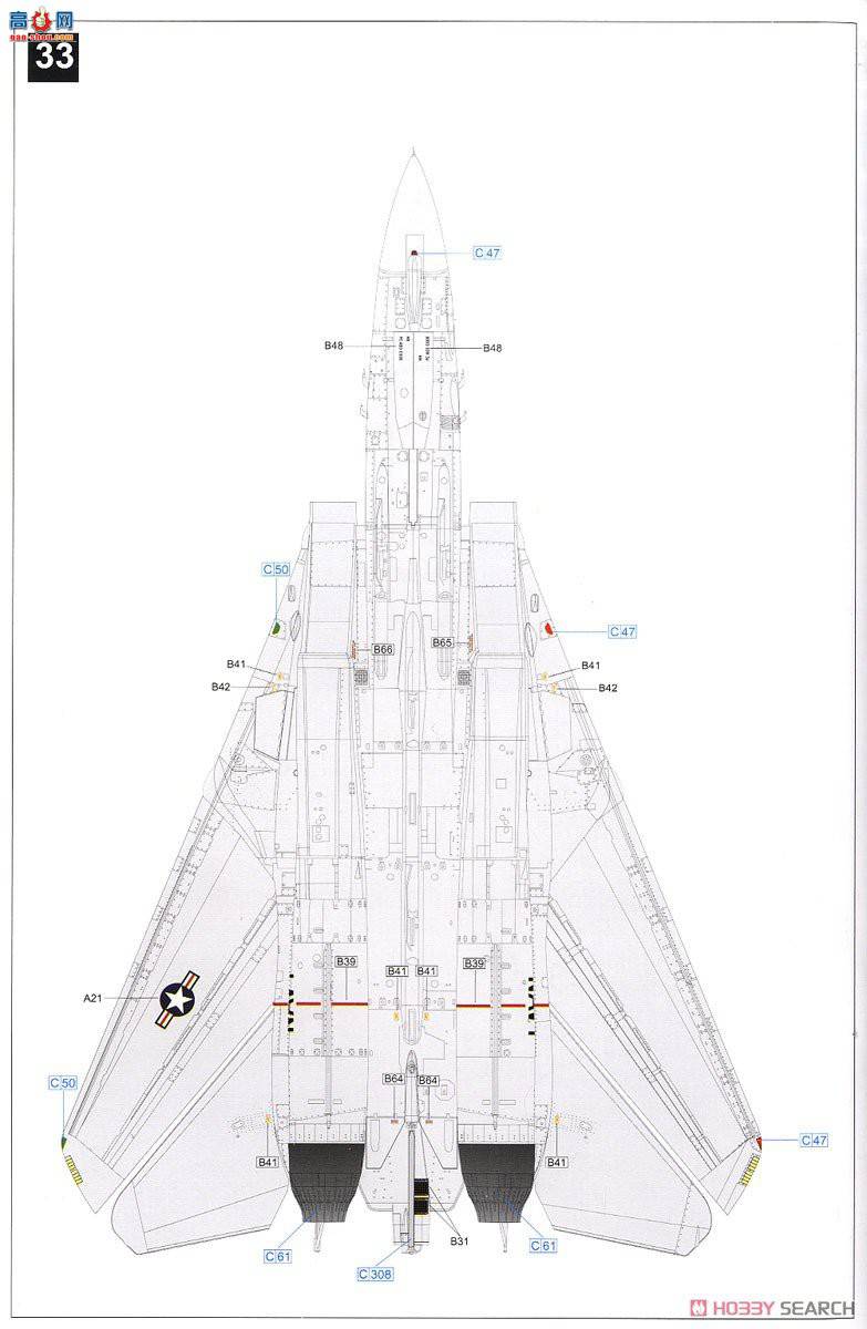  ս S7202 F-14A VF-41 ж