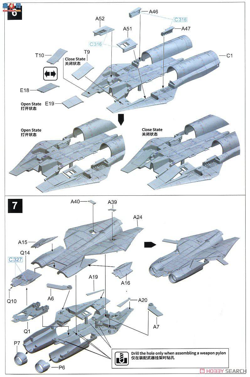  ս S7202 F-14A VF-41 ж