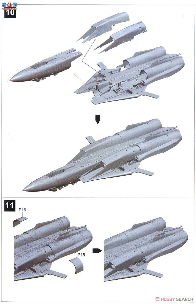  ս S7202 F-14A VF-41 ж