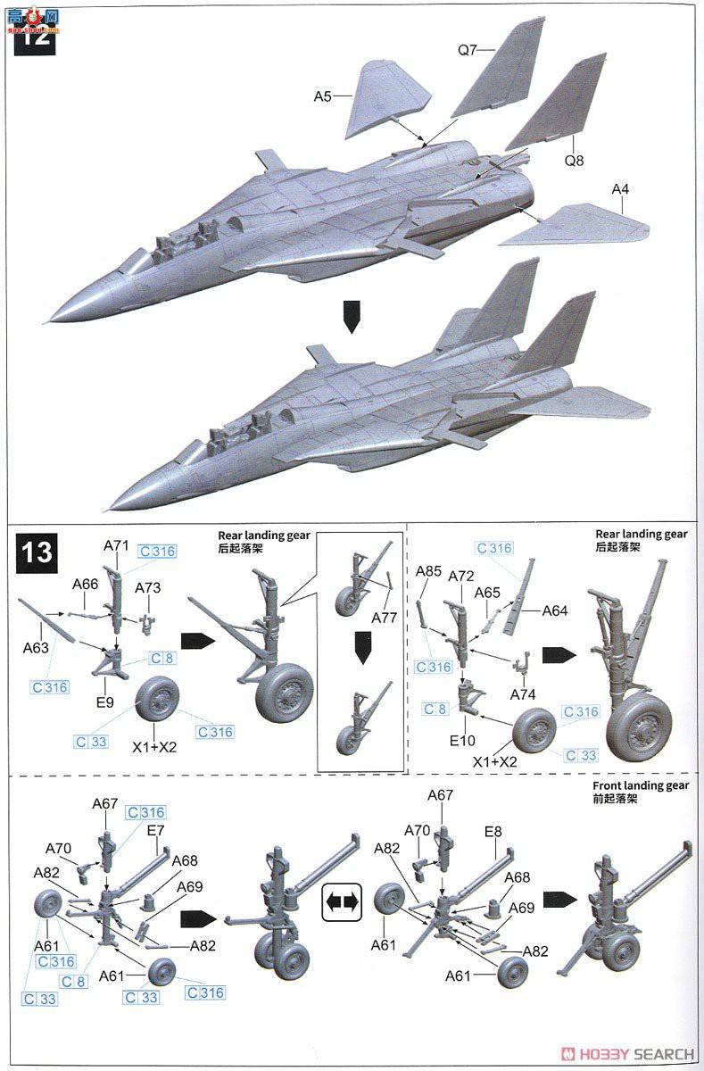  ս S7202 F-14A VF-41 ж