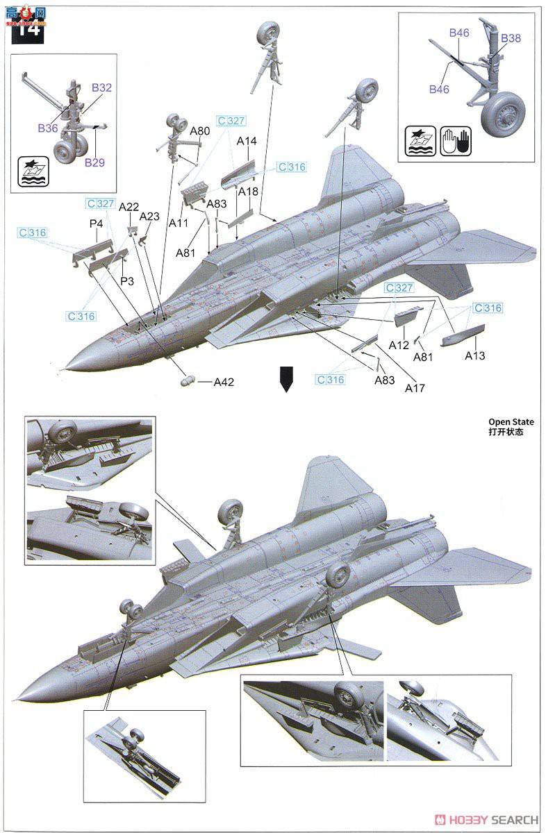  ս S7202 F-14A VF-41 ж