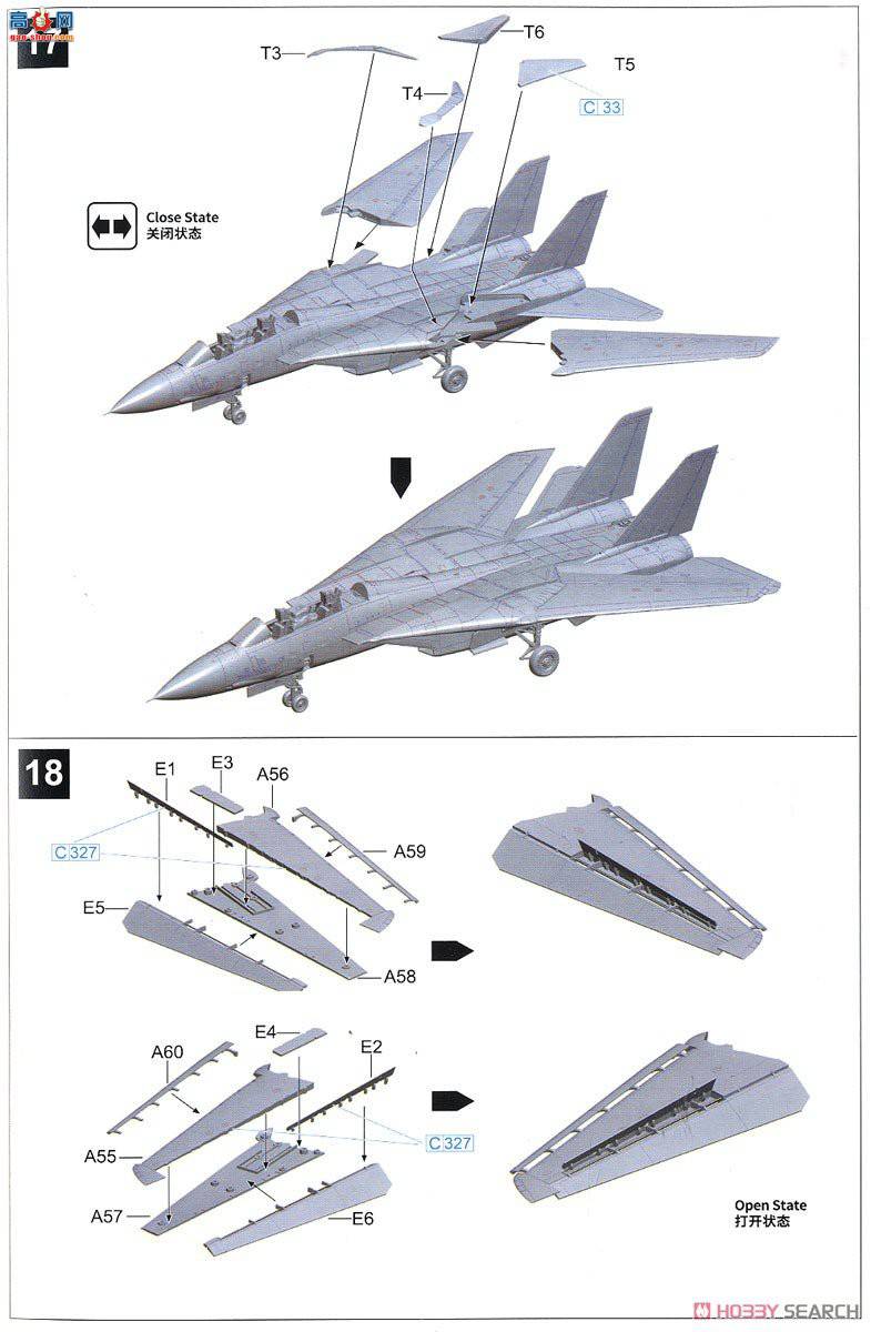  ս S7202 F-14A VF-41 ж