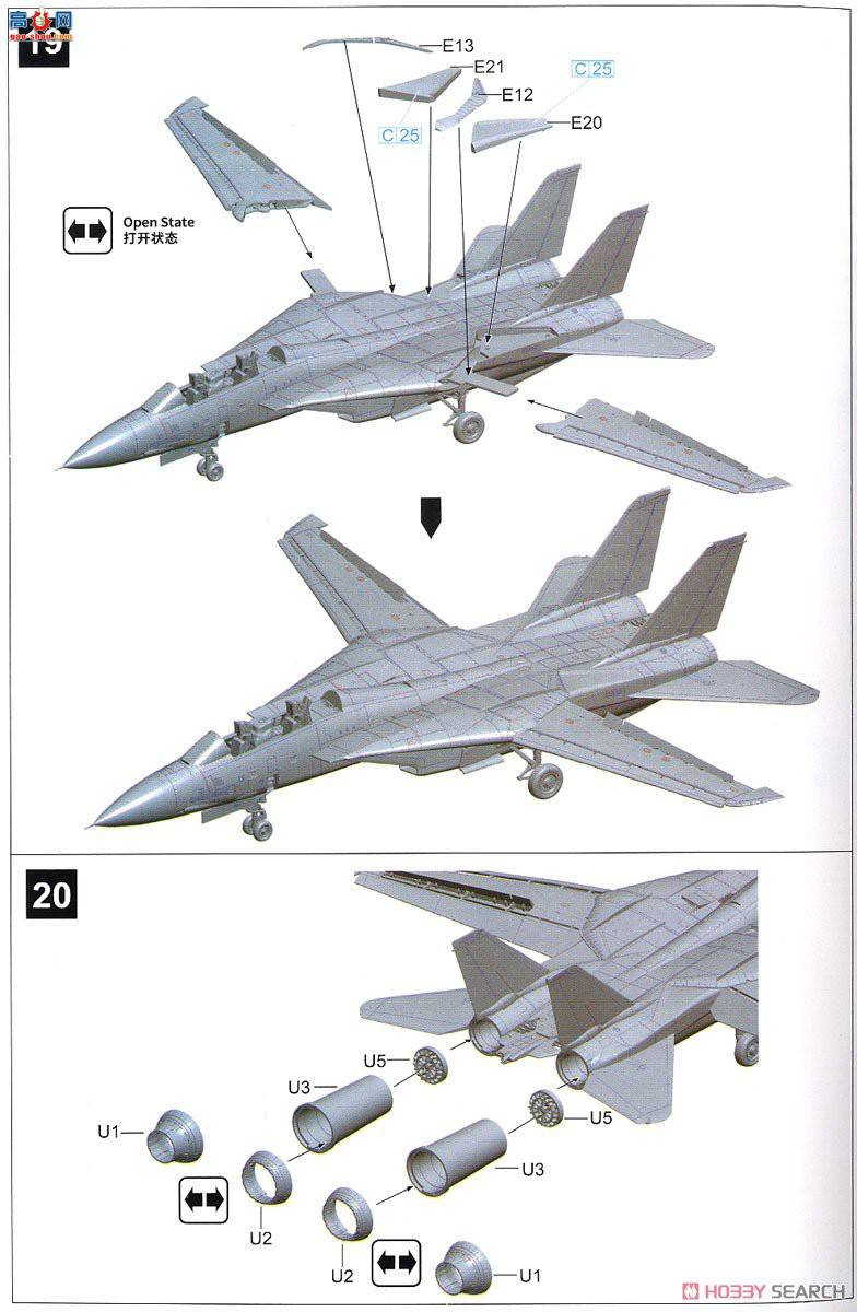  ս S7202 F-14A VF-41 ж