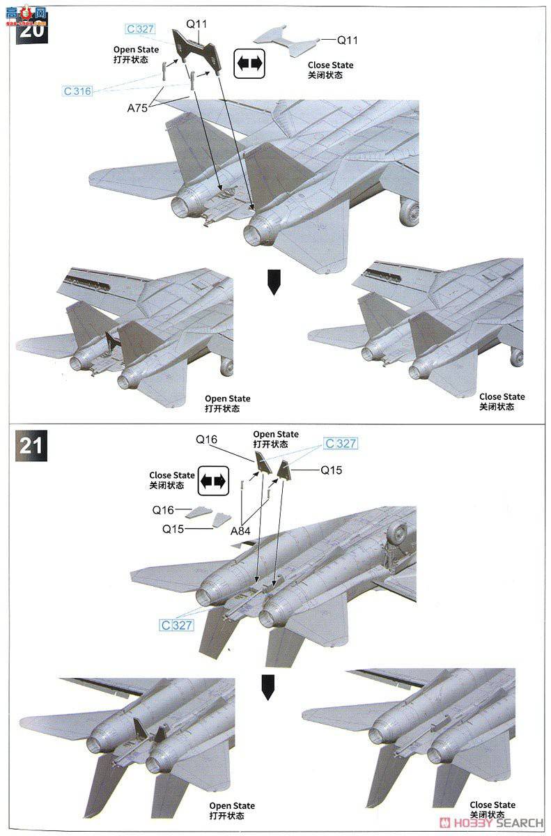  ս S7202 F-14A VF-41 ж