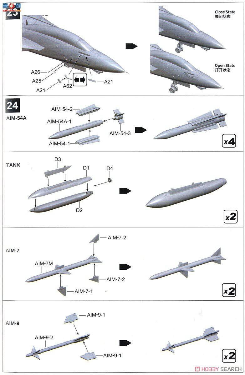  ս S7202 F-14A VF-41 ж