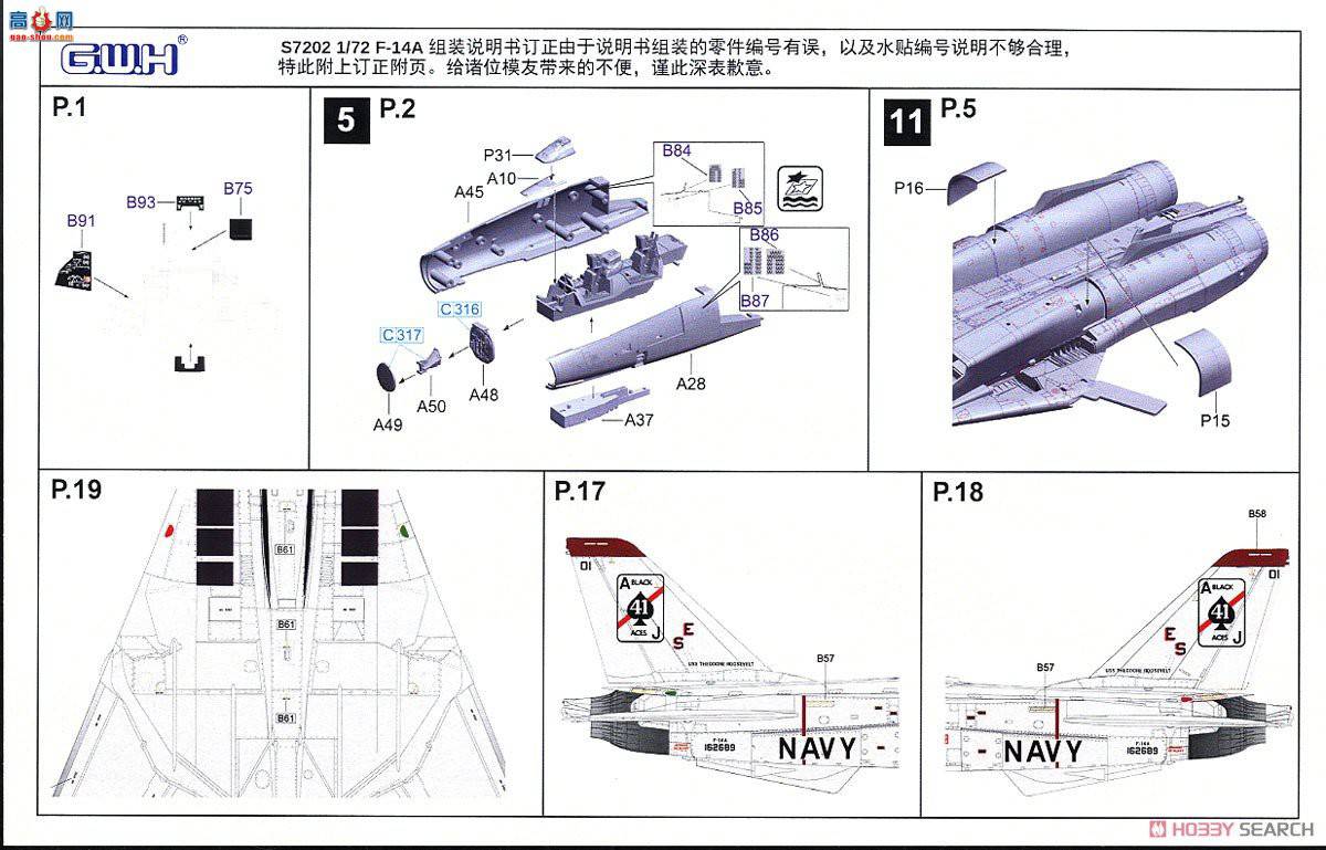  ս S7202 F-14A VF-41 ж