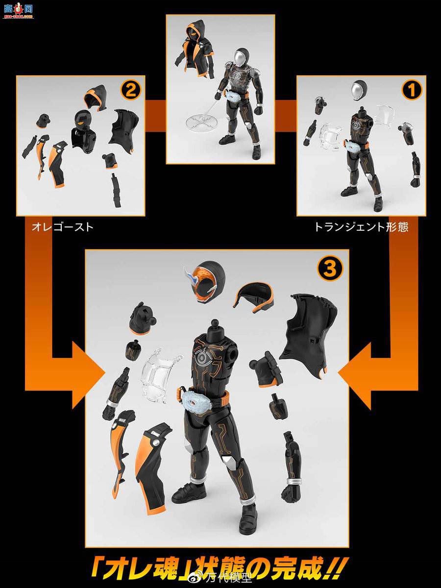 ȼɣFigure-rise Standard ʿGhost Ore Damashii 
