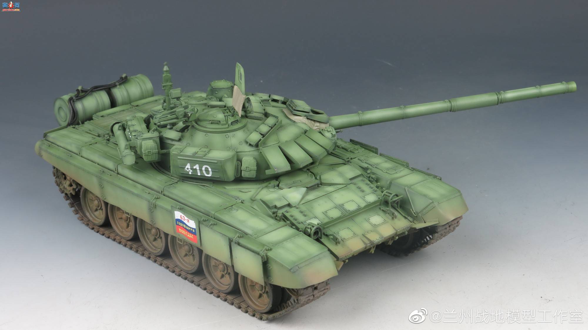 սģ͡T-72BMmod1990