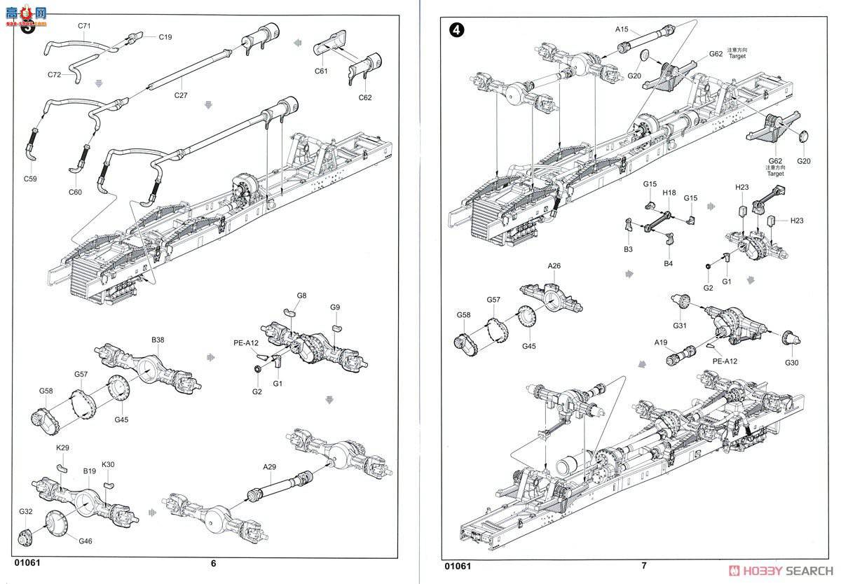 С ճ 01061 ˹-S1ϵͳ( RLM SOC S״)