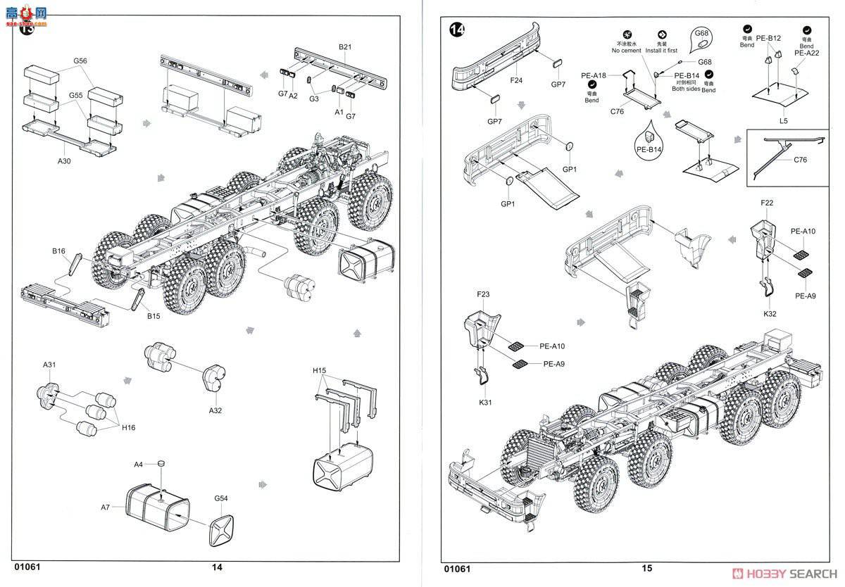 С ճ 01061 ˹-S1ϵͳ( RLM SOC S״)