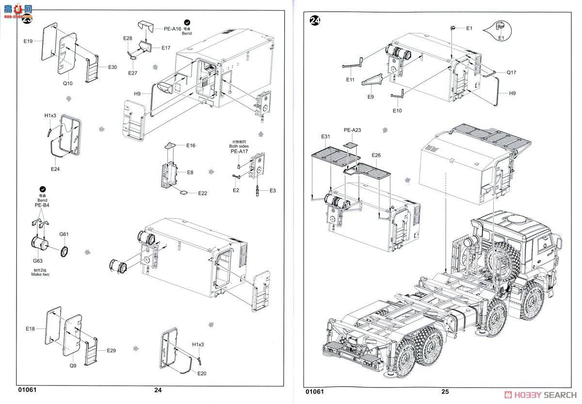 С ճ 01061 ˹-S1ϵͳ( RLM SOC S״)