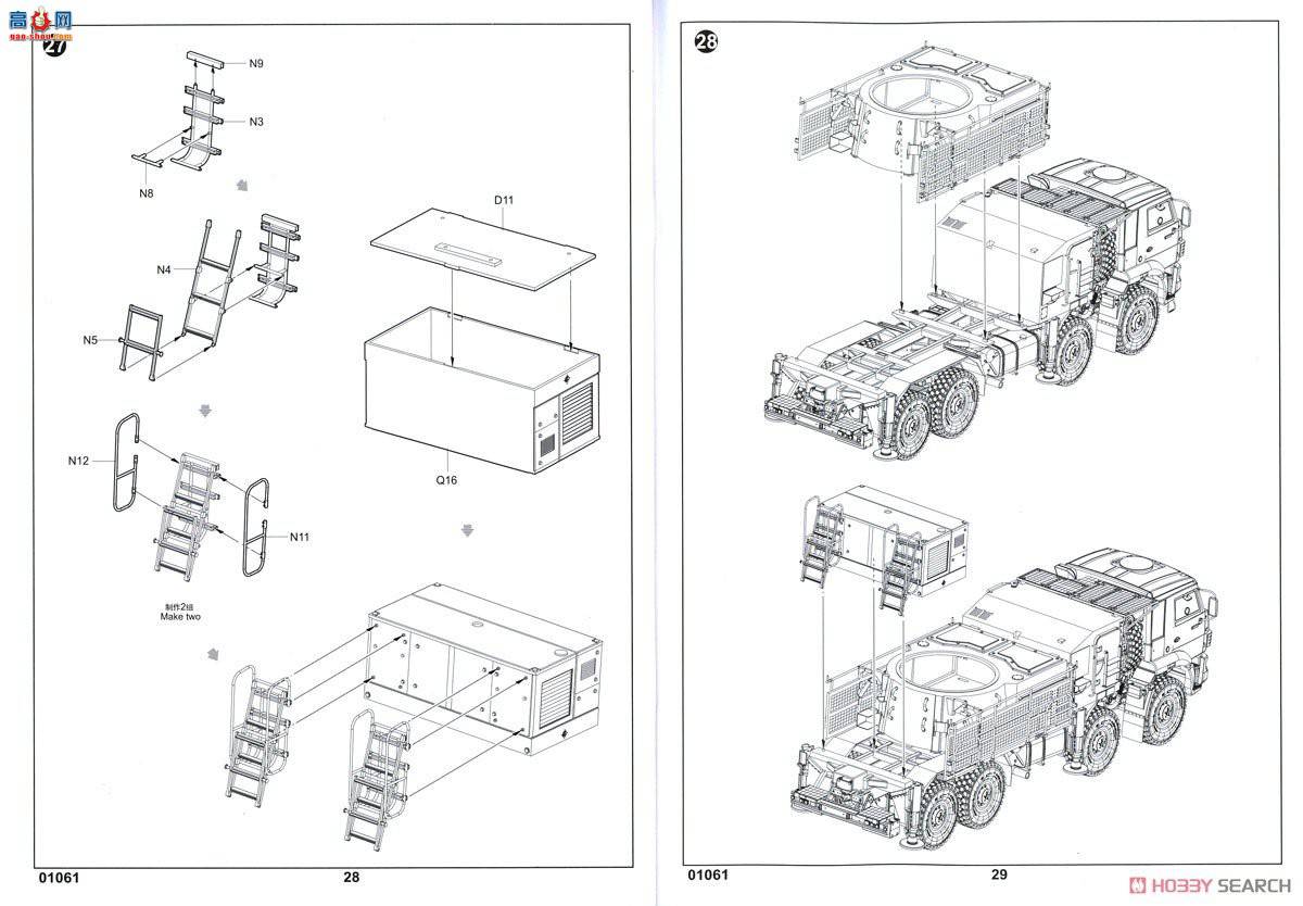 С ճ 01061 ˹-S1ϵͳ( RLM SOC S״)