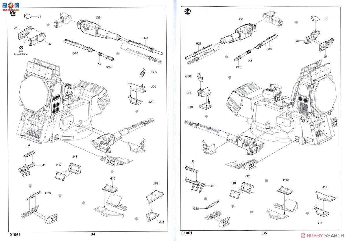 С ճ 01061 ˹-S1ϵͳ( RLM SOC S״)