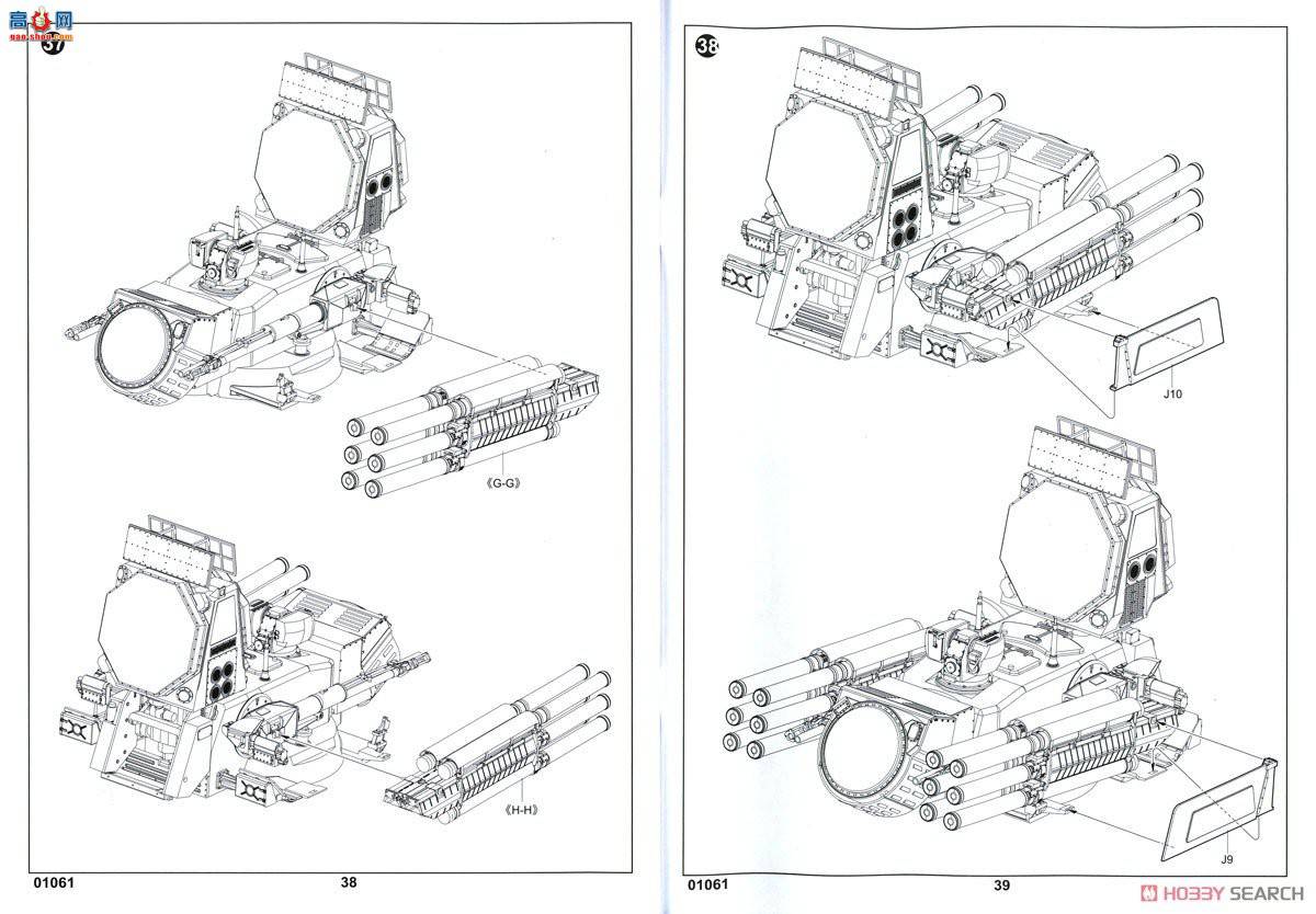 С ճ 01061 ˹-S1ϵͳ( RLM SOC S״)
