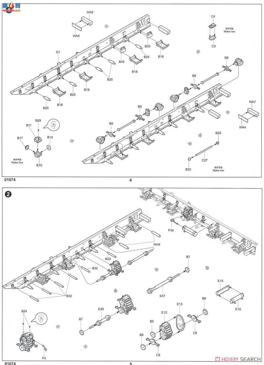 С  01074 AA-60(7310) model 160.01
