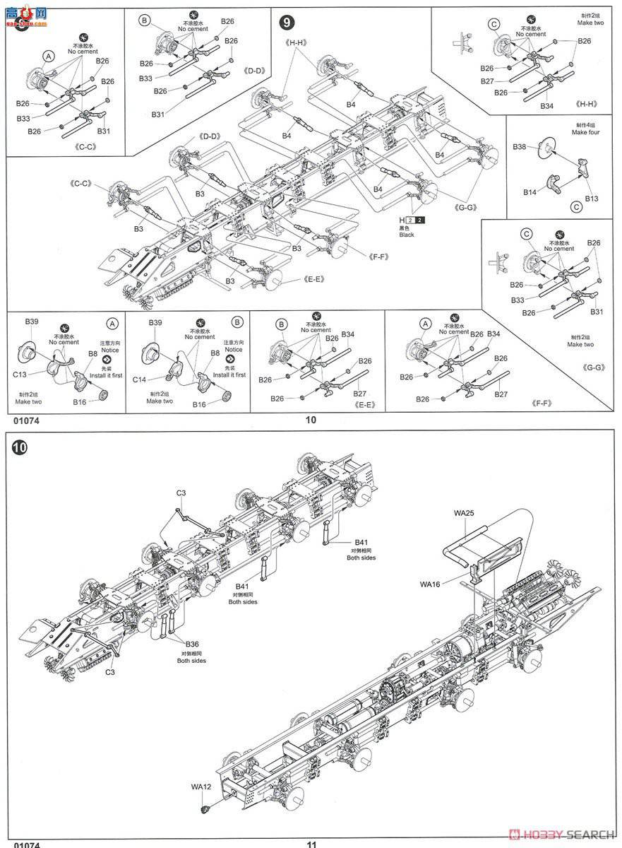 С  01074 AA-60(7310) model 160.01