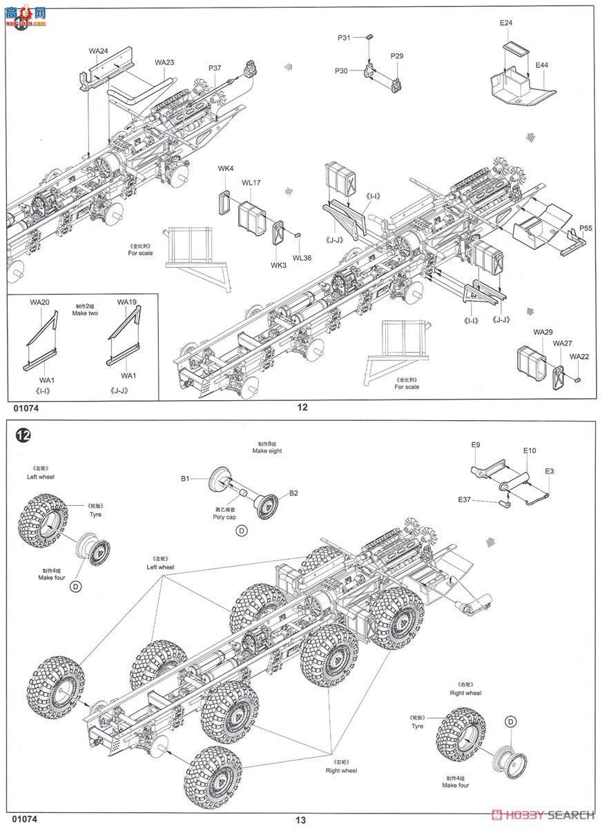 С  01074 AA-60(7310) model 160.01