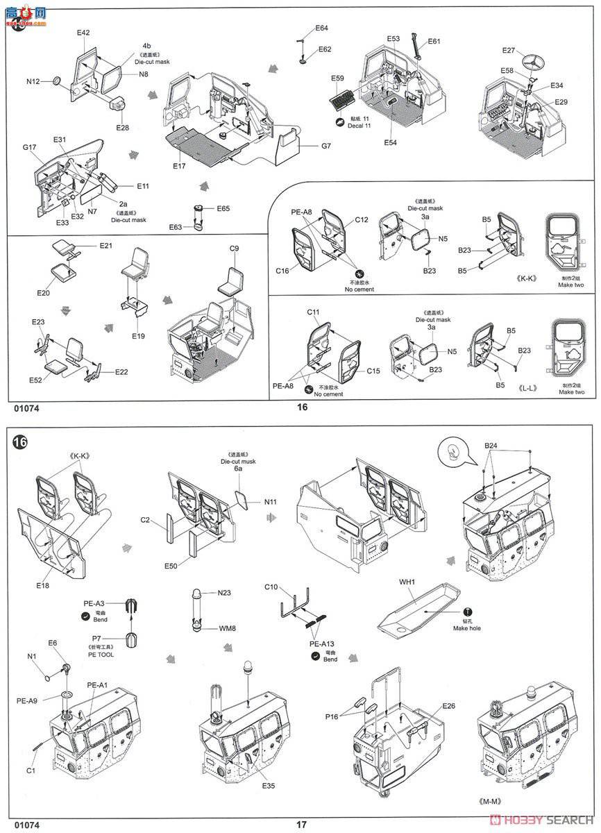 С  01074 AA-60(7310) model 160.01