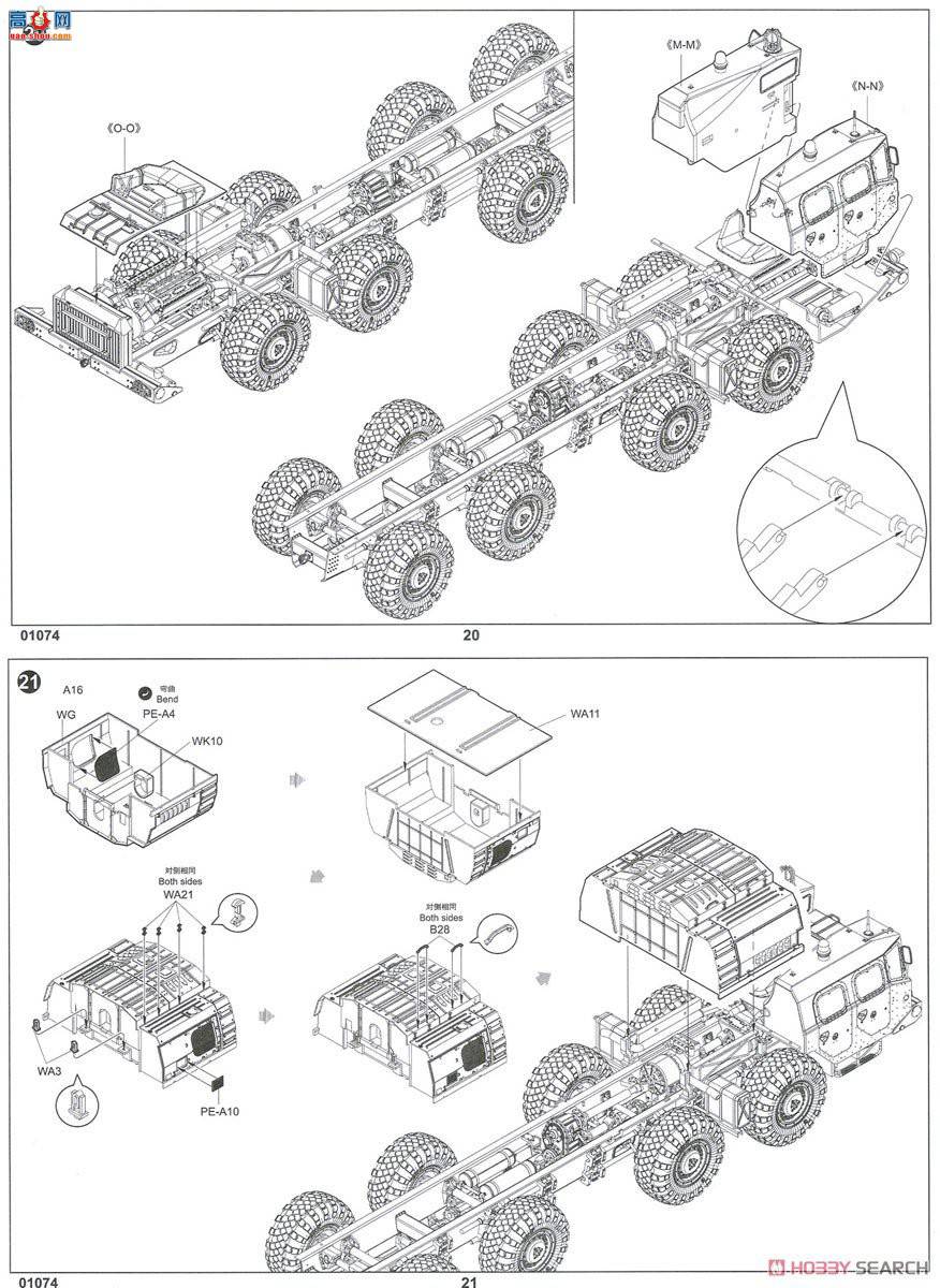 С  01074 AA-60(7310) model 160.01