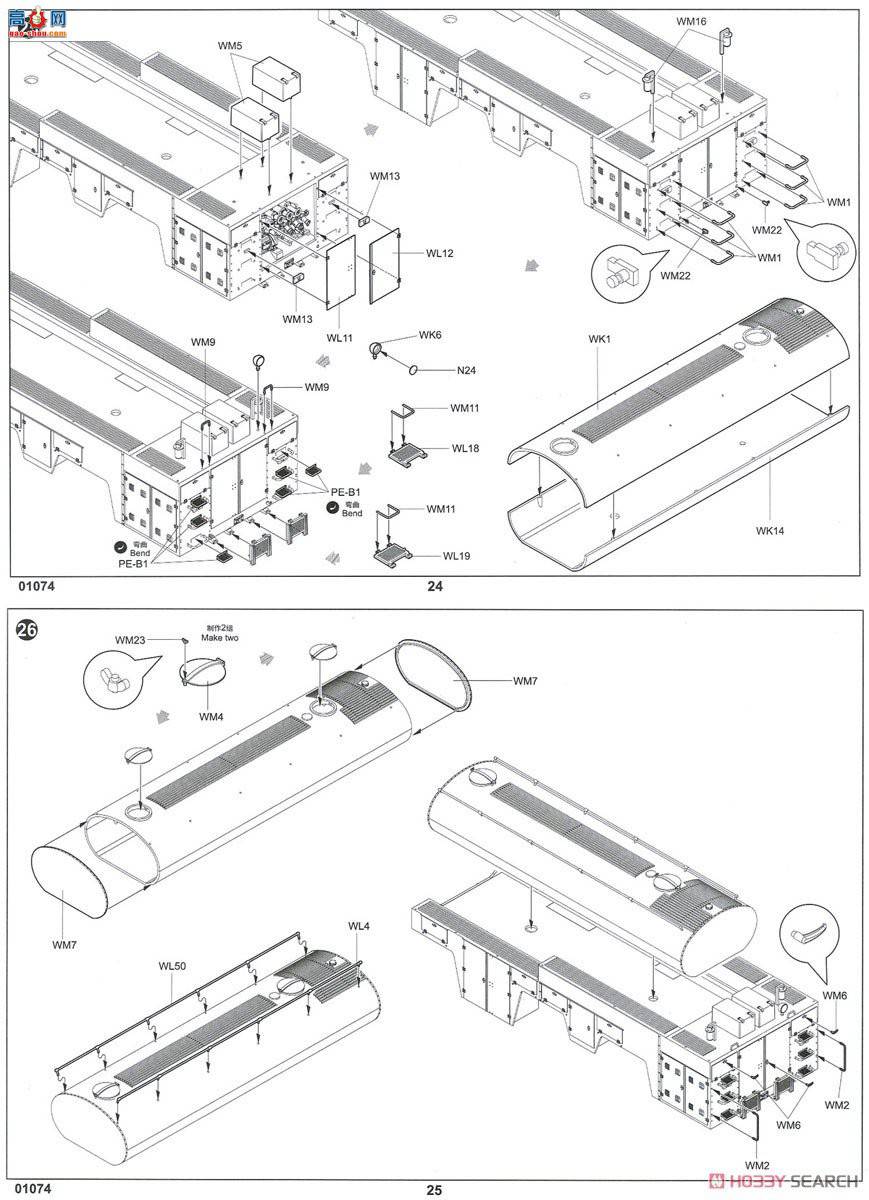 С  01074 AA-60(7310) model 160.01