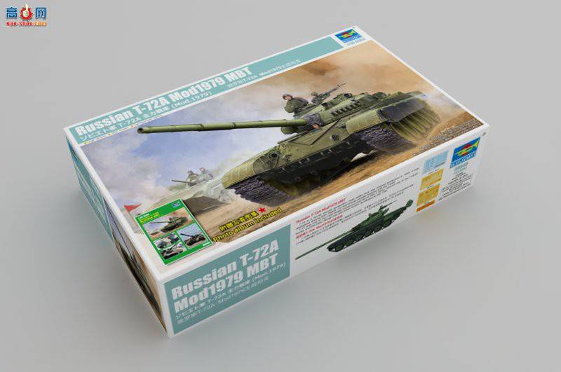 С ̹ 09546 ˹T-72A Mod1979ս̹