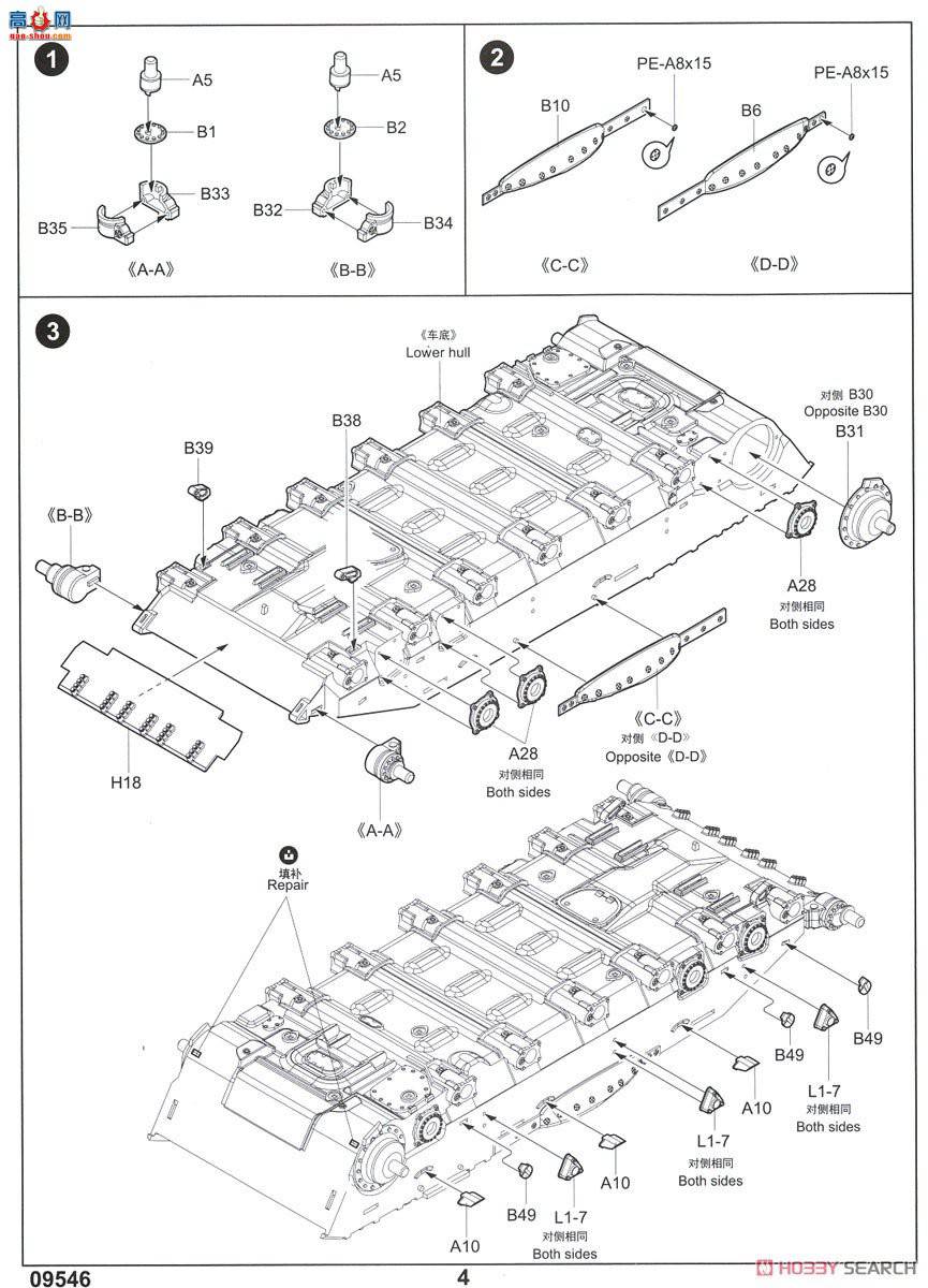 С ̹ 09546 ˹T-72A Mod1979ս̹