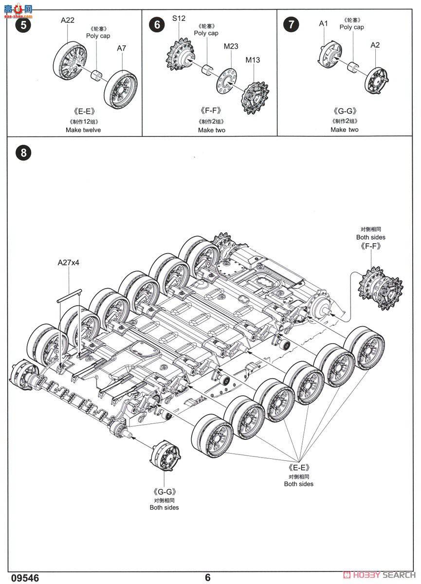 С ̹ 09546 ˹T-72A Mod1979ս̹