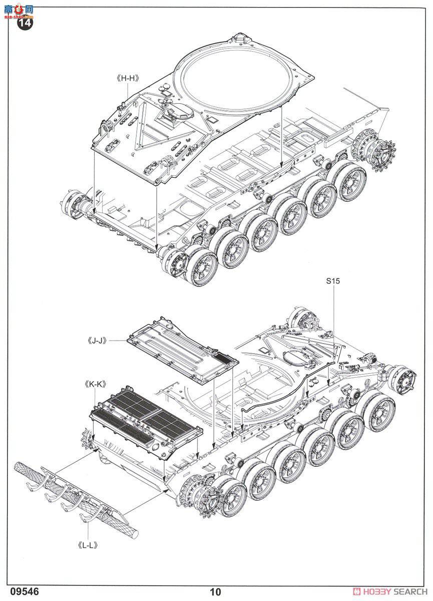 С ̹ 09546 ˹T-72A Mod1979ս̹