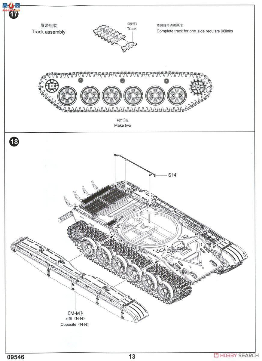 С ̹ 09546 ˹T-72A Mod1979ս̹