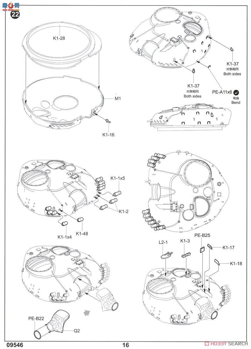 С ̹ 09546 ˹T-72A Mod1979ս̹