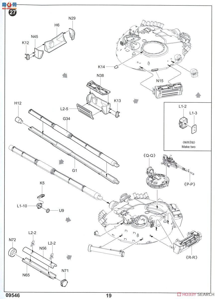 С ̹ 09546 ˹T-72A Mod1979ս̹