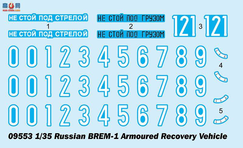 С ά޳ 09553 ˹BREM-1װ޳