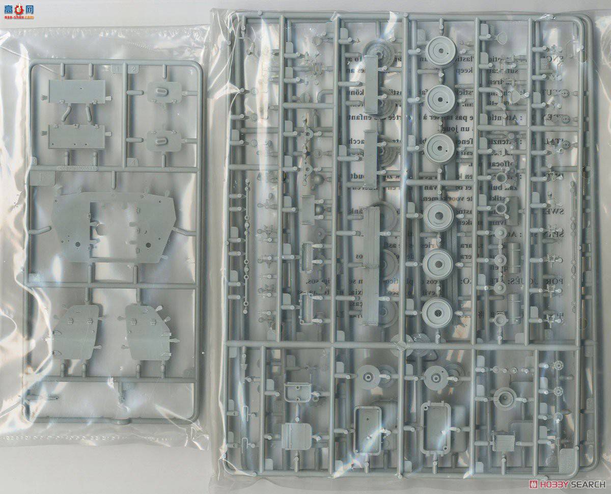 С���� ���Ĵ� 09573 ����BTR-152V1װ����Ա���ͳ�