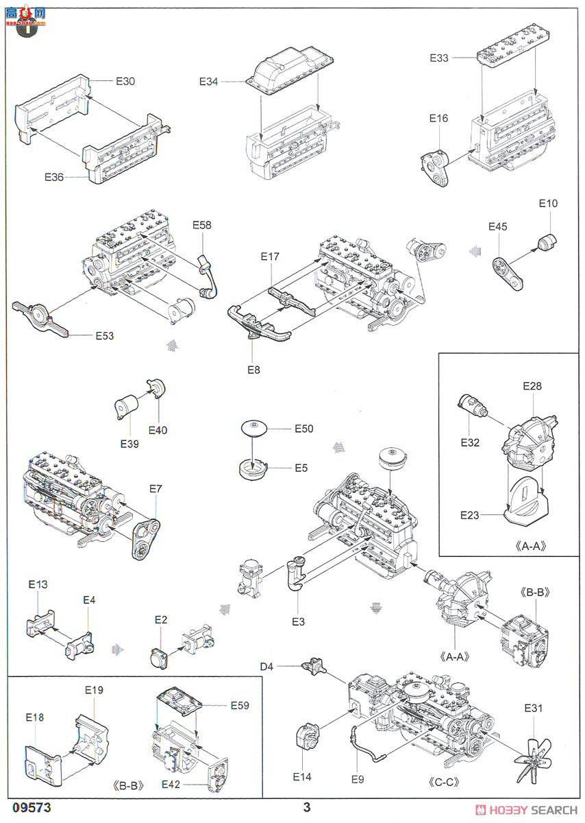 С���� ���Ĵ� 09573 ����BTR-152V1װ����Ա���ͳ�