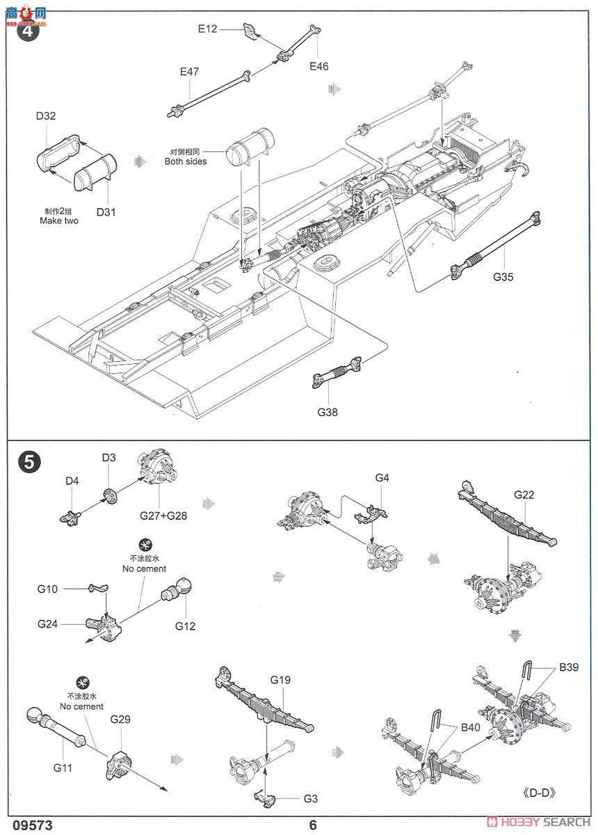 С���� ���Ĵ� 09573 ����BTR-152V1װ����Ա���ͳ�