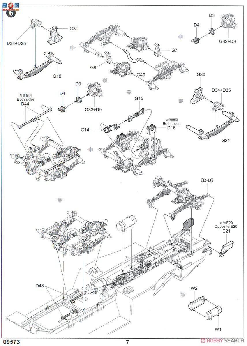С���� ���Ĵ� 09573 ����BTR-152V1װ����Ա���ͳ�