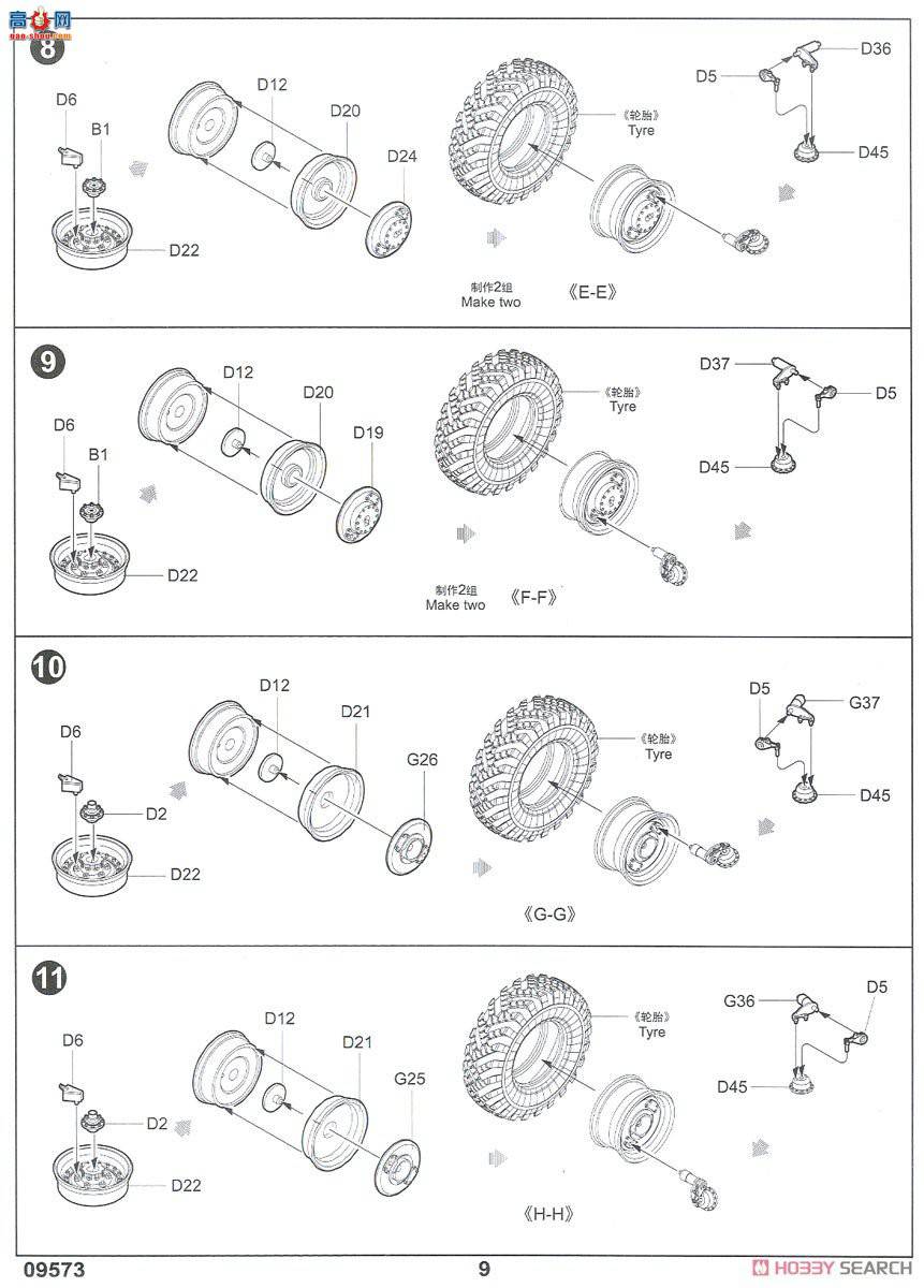 С���� ���Ĵ� 09573 ����BTR-152V1װ����Ա���ͳ�