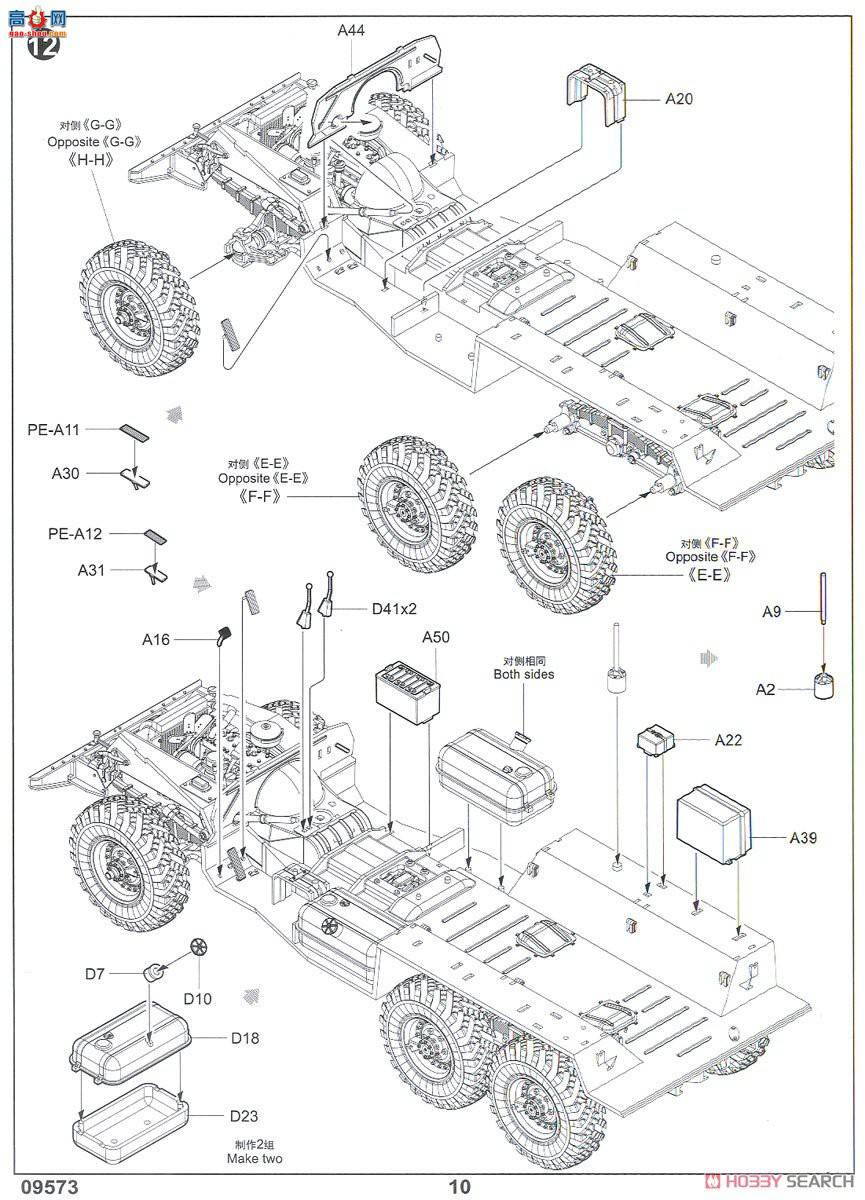 С���� ���Ĵ� 09573 ����BTR-152V1װ����Ա���ͳ�