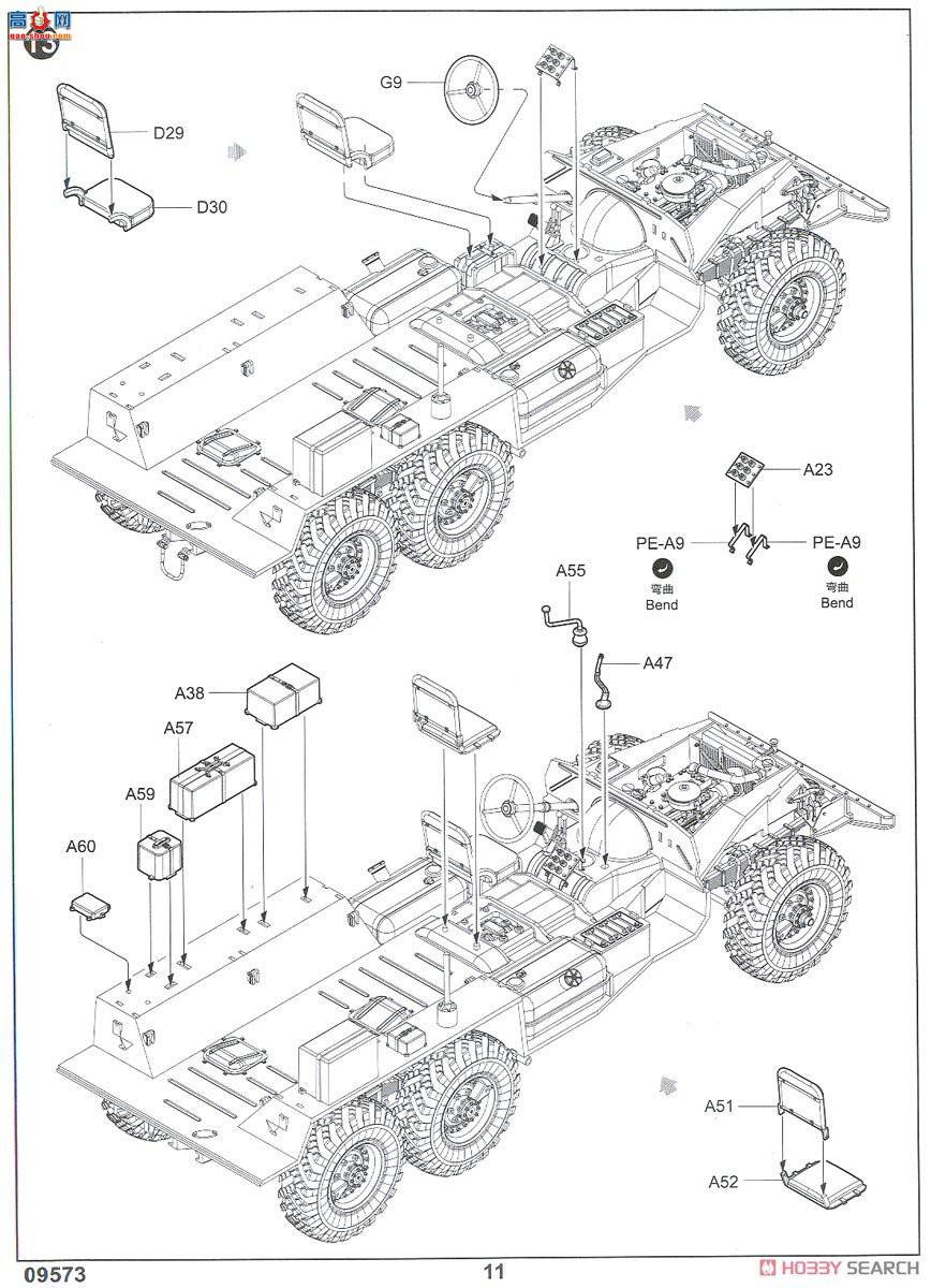 С���� ���Ĵ� 09573 ����BTR-152V1װ����Ա���ͳ�
