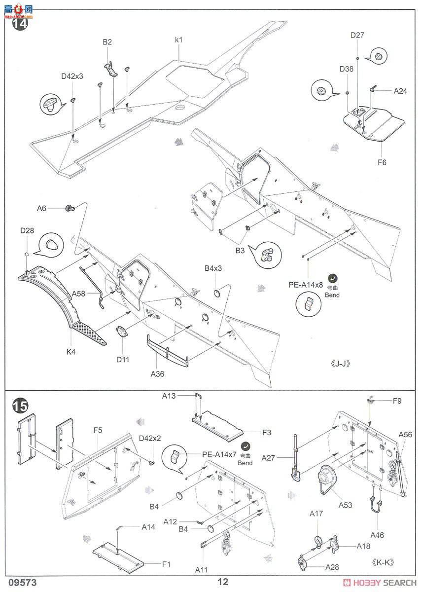 С���� ���Ĵ� 09573 ����BTR-152V1װ����Ա���ͳ�