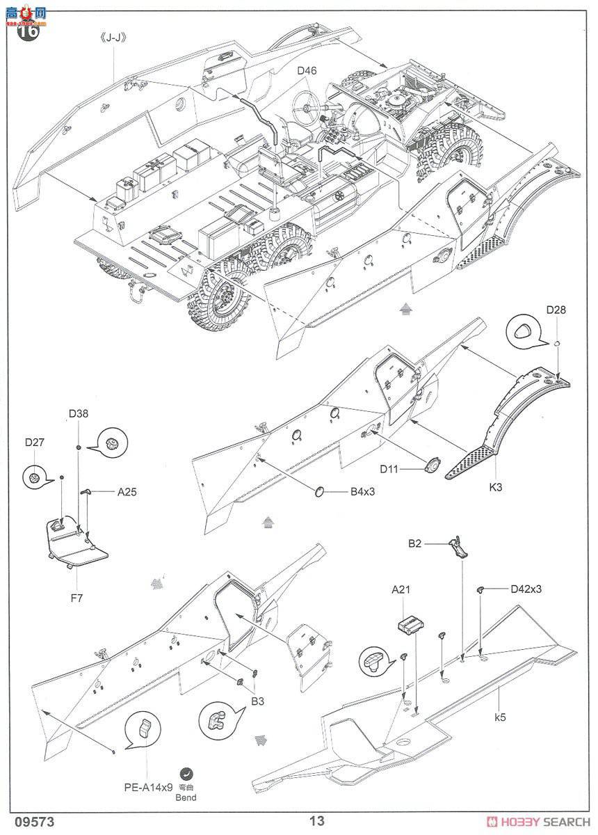 С���� ���Ĵ� 09573 ����BTR-152V1װ����Ա���ͳ�
