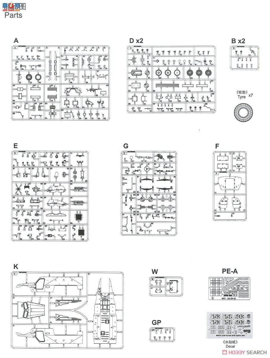 С���� ���Ĵ� 09573 ����BTR-152V1װ����Ա���ͳ�