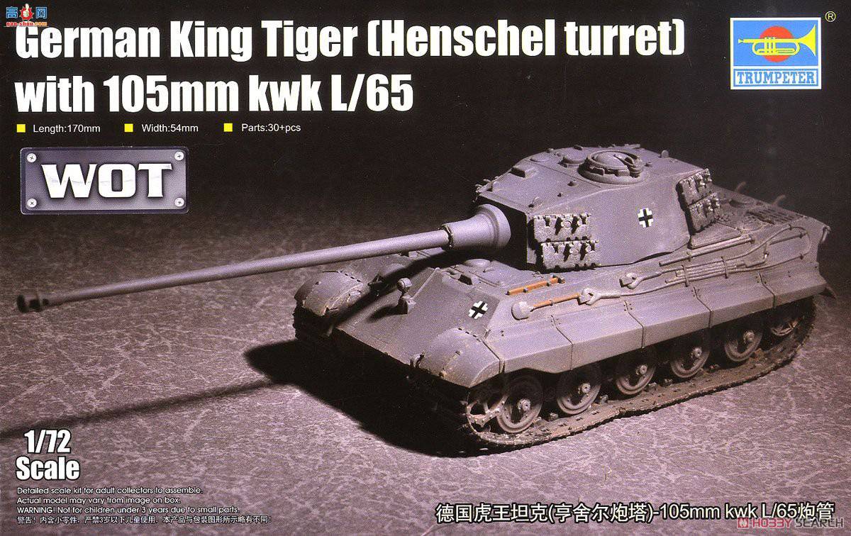 С ̹ 07160 ¹̹()-105mm kwk L65ڹ