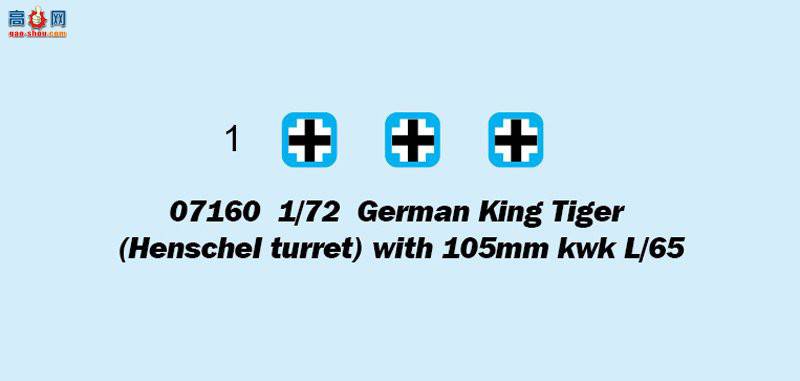 С ̹ 07160 ¹̹()-105mm kwk L65ڹ