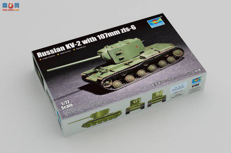 С ̹ 07162 ˹KV-2̹-107mm zis-6 ڹ