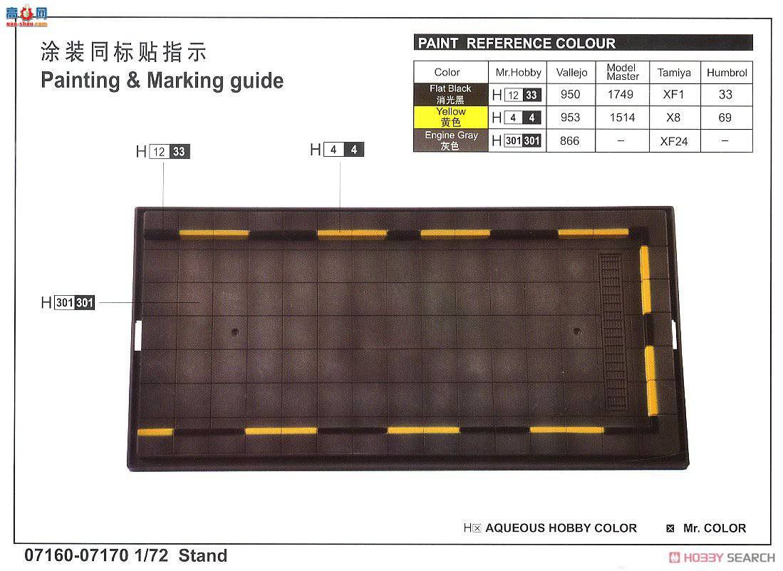 С ̹ 07162 ˹KV-2̹-107mm zis-6 ڹ