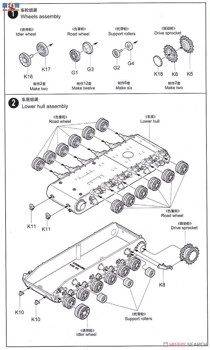 С ̹ 07162 ˹KV-2̹-107mm zis-6 ڹ