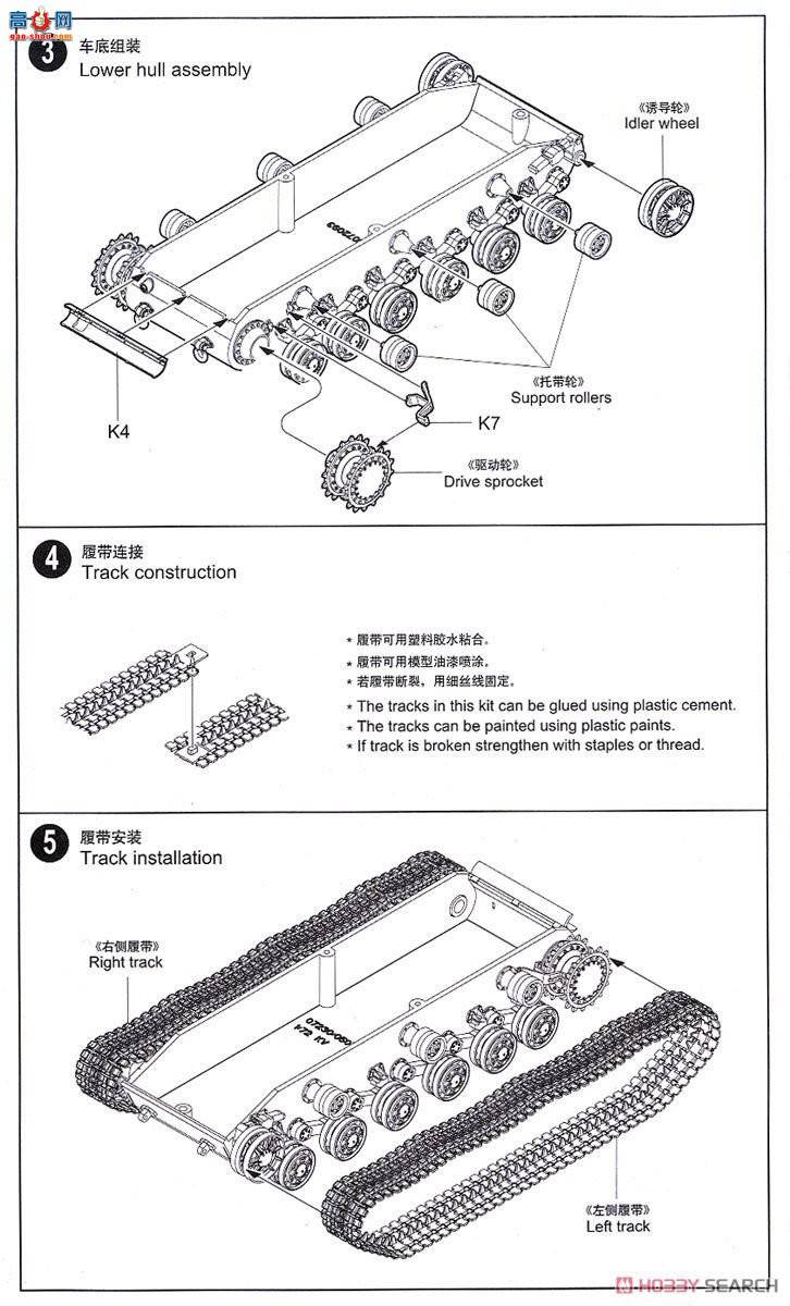 С ̹ 07162 ˹KV-2̹-107mm zis-6 ڹ