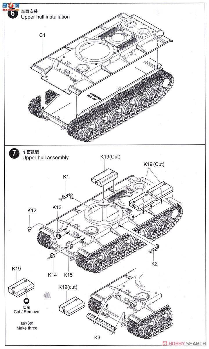 С ̹ 07162 ˹KV-2̹-107mm zis-6 ڹ